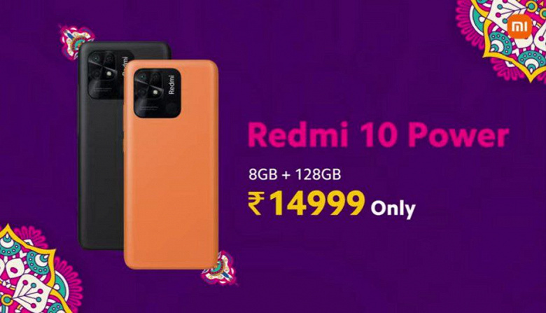 6000 mAh, 50 megapixels, lots of memory and a big screen at an affordable price.  Redmi 10 Power is presented - a fresh monster of autonomy from Xiaomi